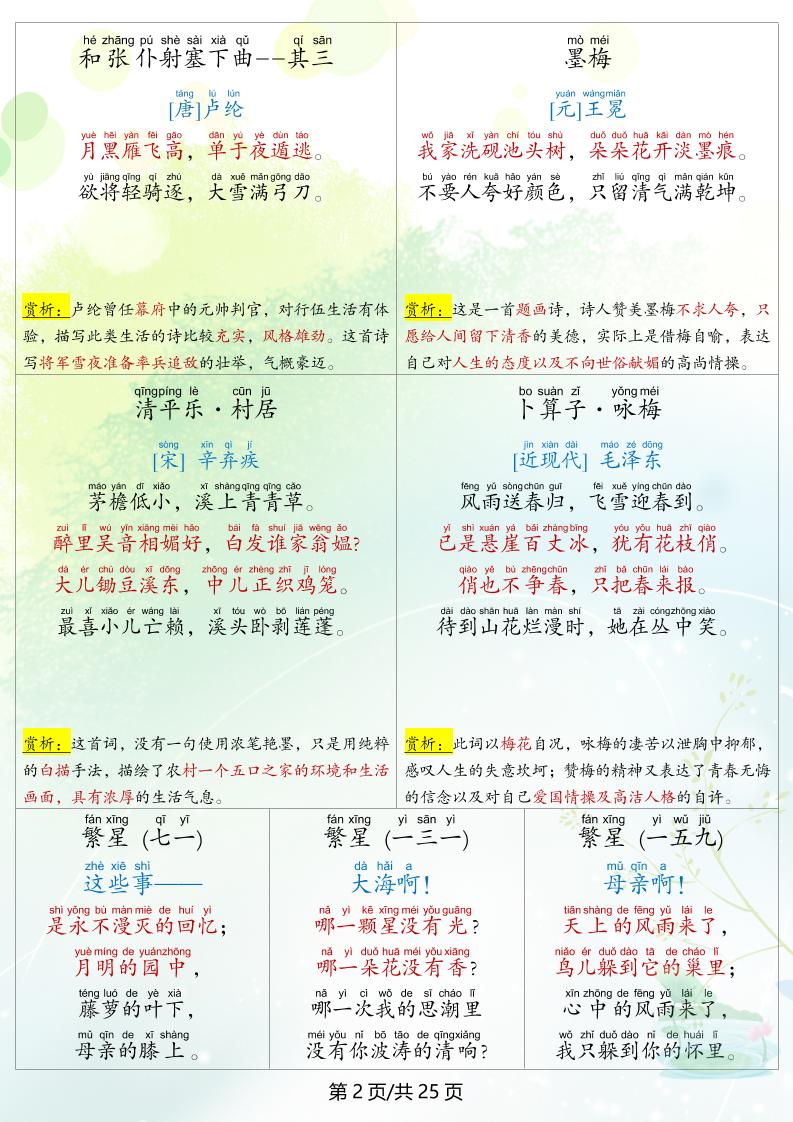 f5c0a57a1581304822e2d2b46ce18601