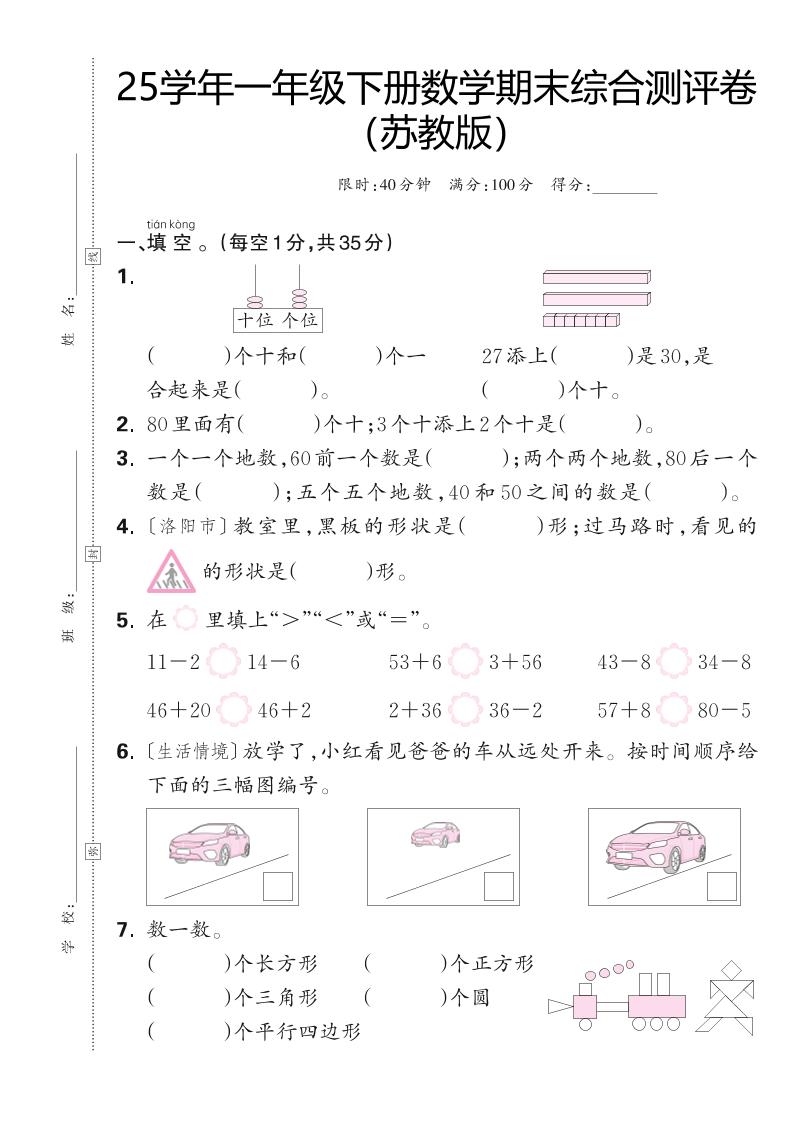 f64c550f61ab87f7950543b870ca0414