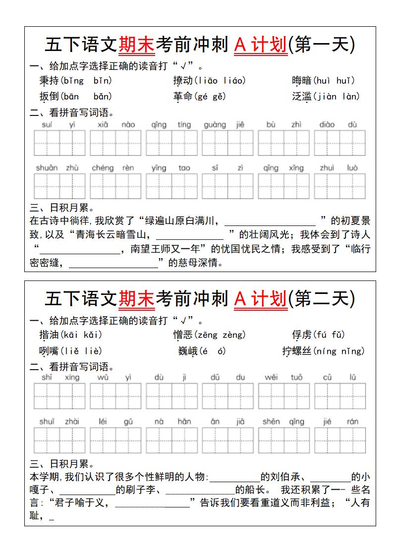 f890c997f7dcfde98fe5b47a192cf96d