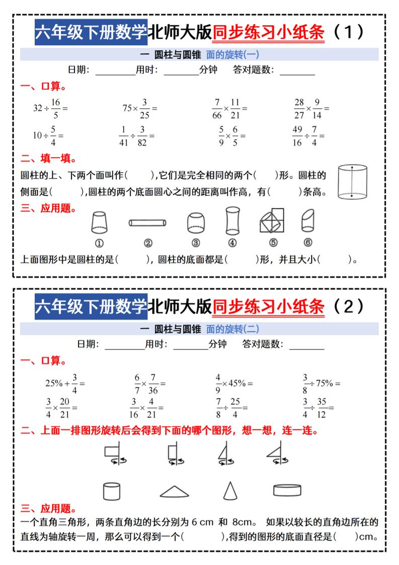 f9123d8883e7379015ecb6368ae25559