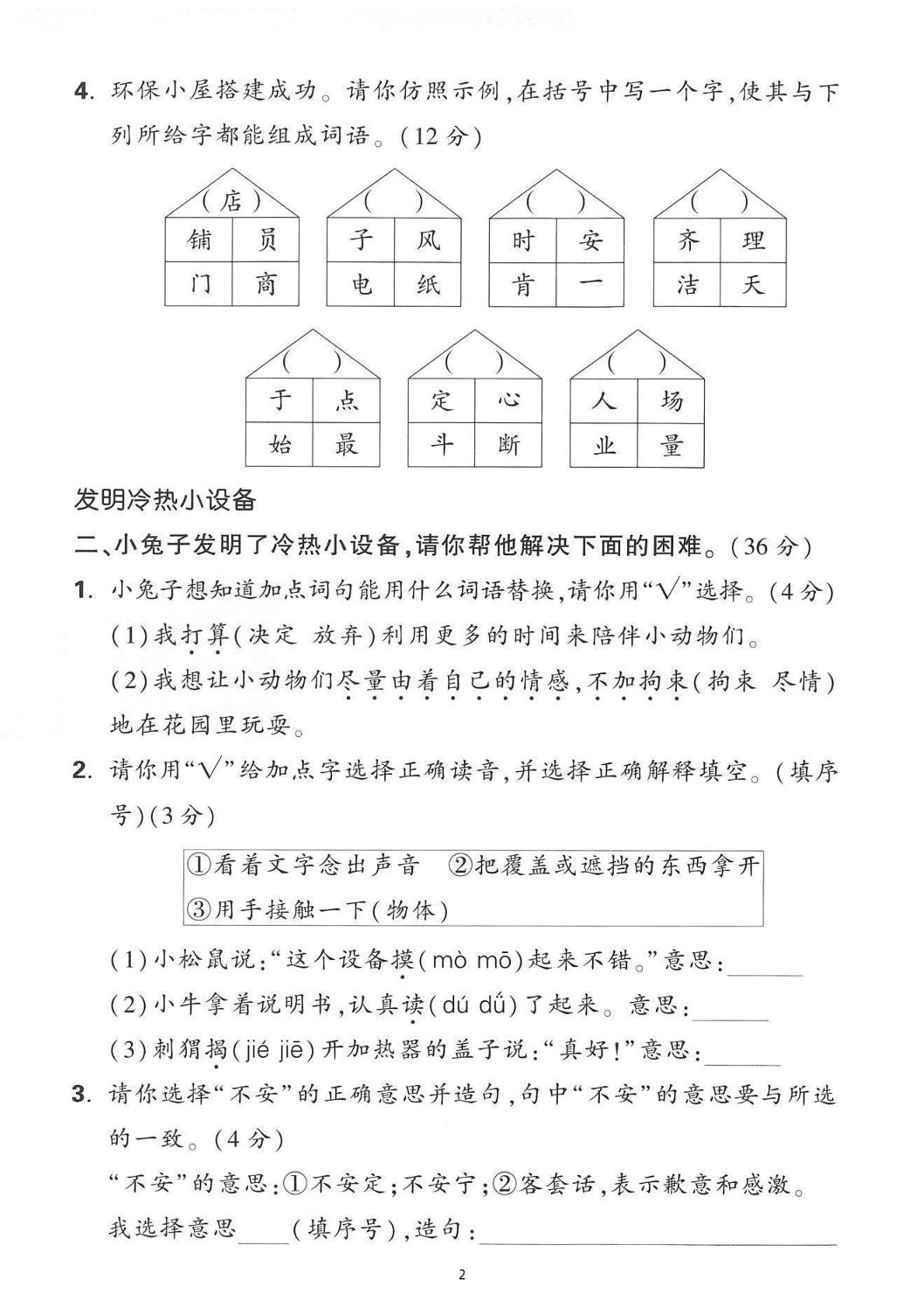 f969a55642b66568a0f06f37924d4cce