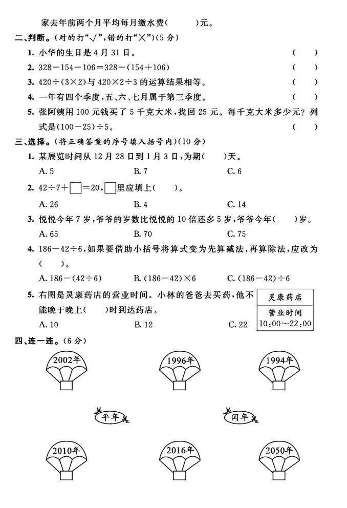 f986735fd929188ecf1ffdf86f97fc90