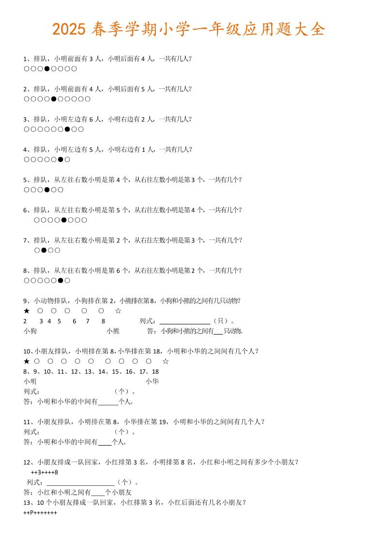 f9b145551ef6be0303688c0fe905a427