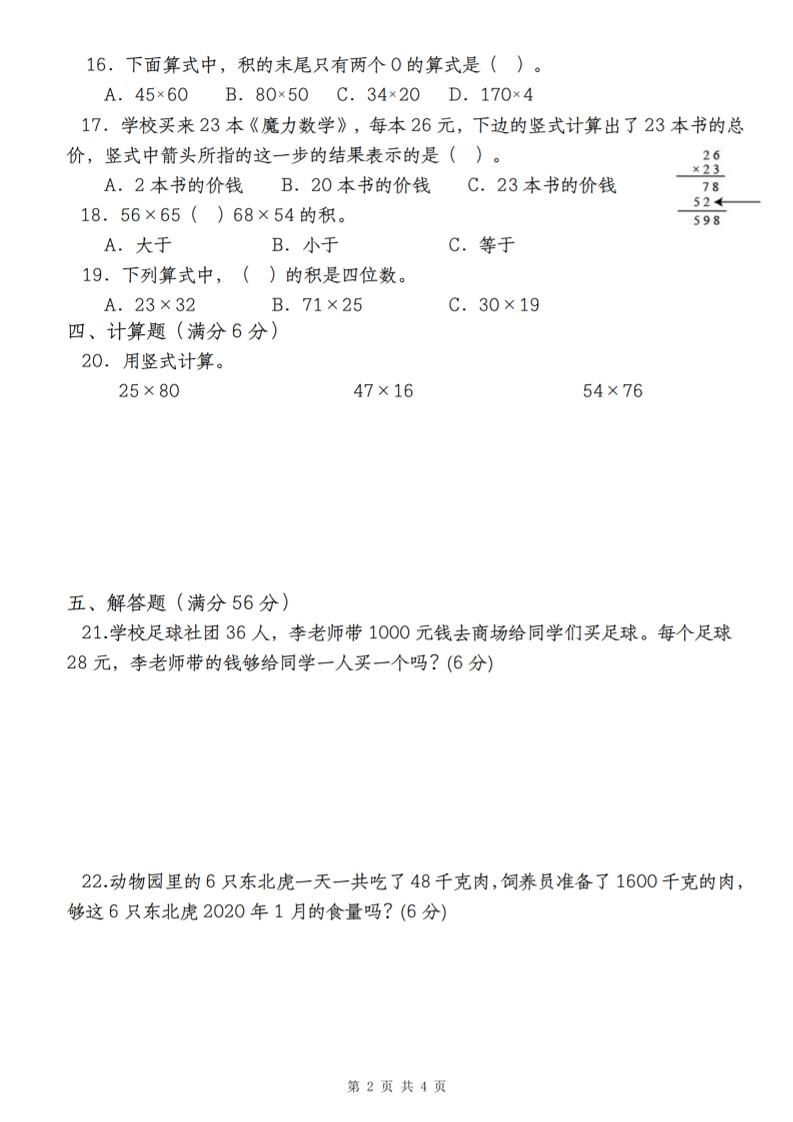 feb1f9ef12043dcd03b0063356e5b6fe