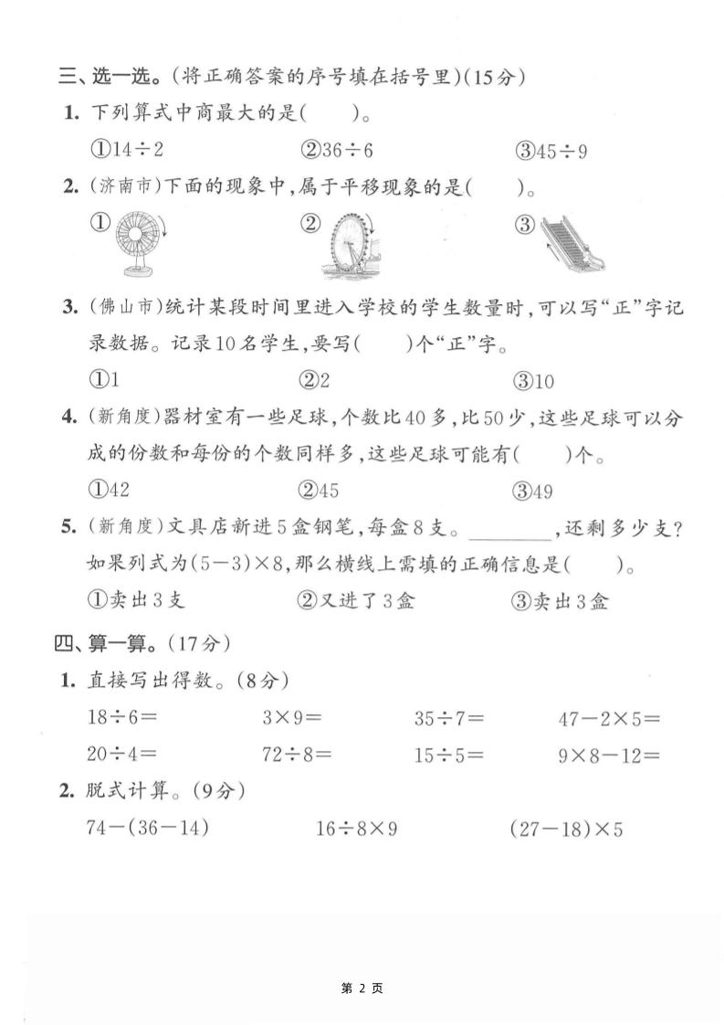ff7225b37e75ec256af7e4abeeb54daf