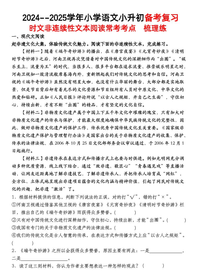 ff829dffca3dedc3104fbfffb128e42d